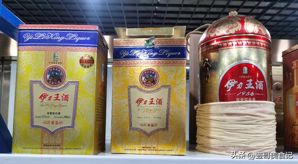 伊力特号称新疆茅台,伊力特和茅台哪个好