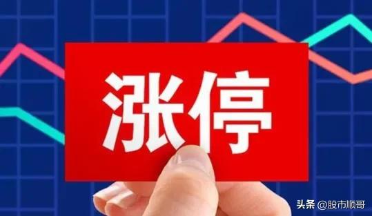 100个涨停绝招,涨停十绝招