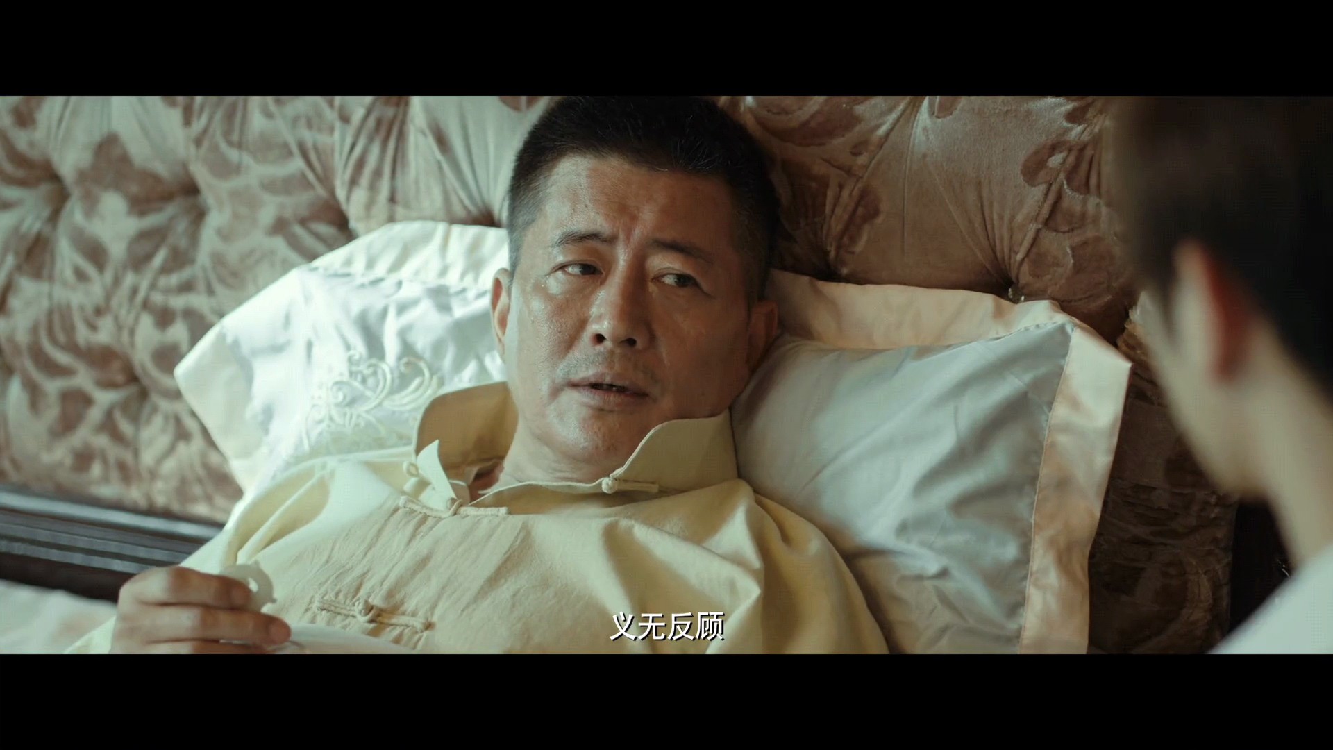 迷航昆仑墟许凯为什么吐血,许凯迷航昆仑墟剧透