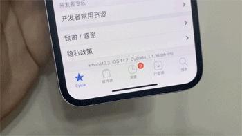 iOS16.4.1Palera1n越狱已发布，仅限制这些机型