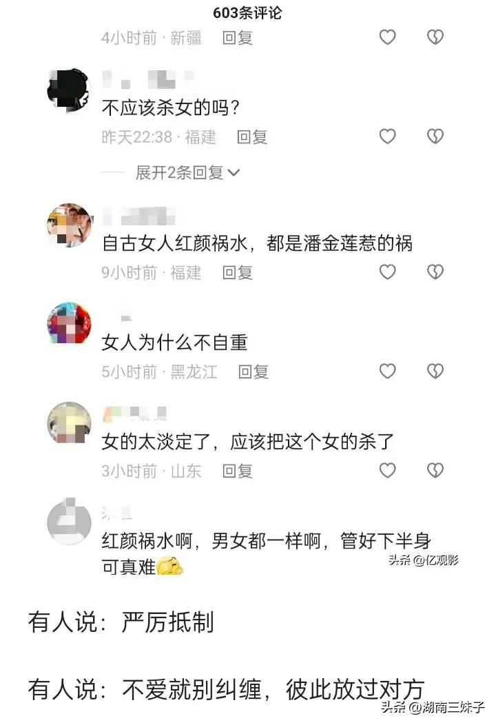 漳州万达砍人者被控制,漳州万达砍人者已被控制