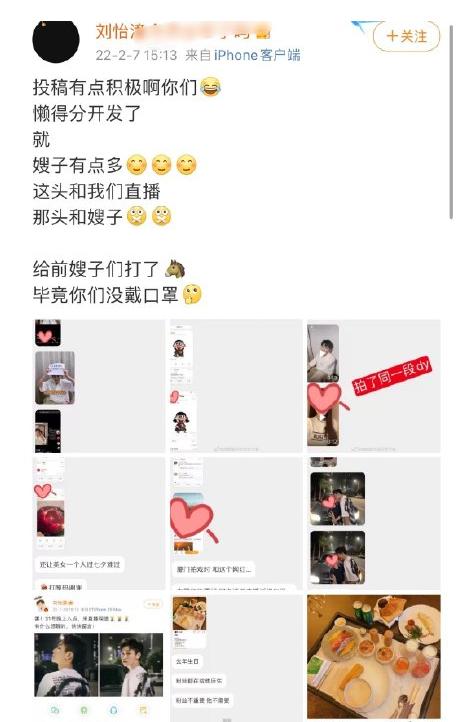 虎年才刚开始，娱乐圈的瓜就这么猛，怪不得薇娅、罗志祥都敢复出