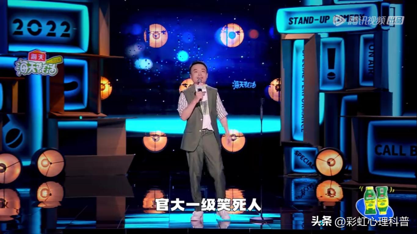 怎么办脱口秀专场开场炸裂,盘点脱口秀名场面