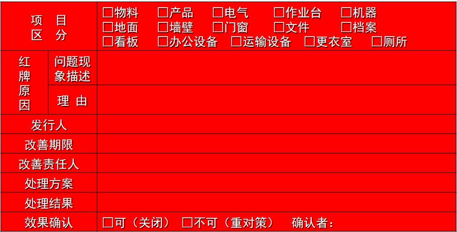 5s现场管理的基本内容有哪些,5s现场管理有哪些指导意义