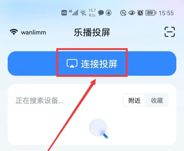 手机怎么投屏到没有wifi的电视上,华为p40pro手机怎么投屏到电视上