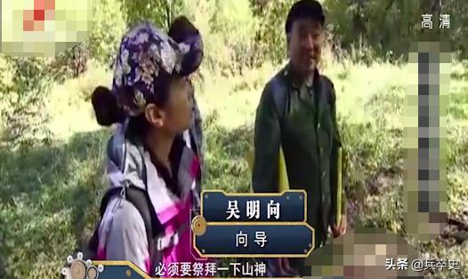 野猪林诡异事件,野猪林神秘事件