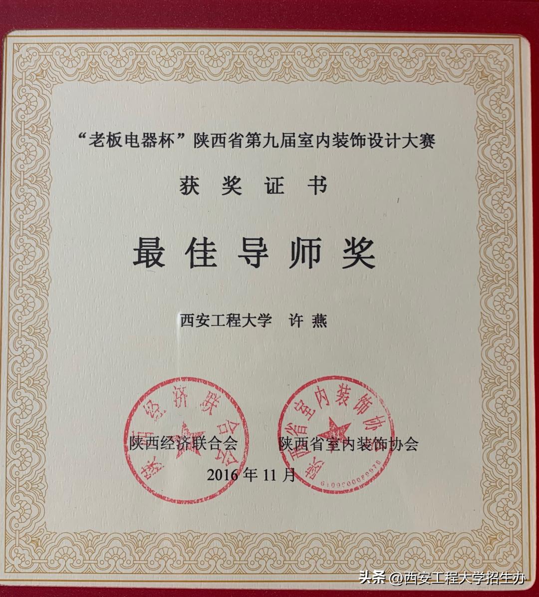 “橙小招”说专业|省级一流专业:环境设计—匠心独具,虚实相生