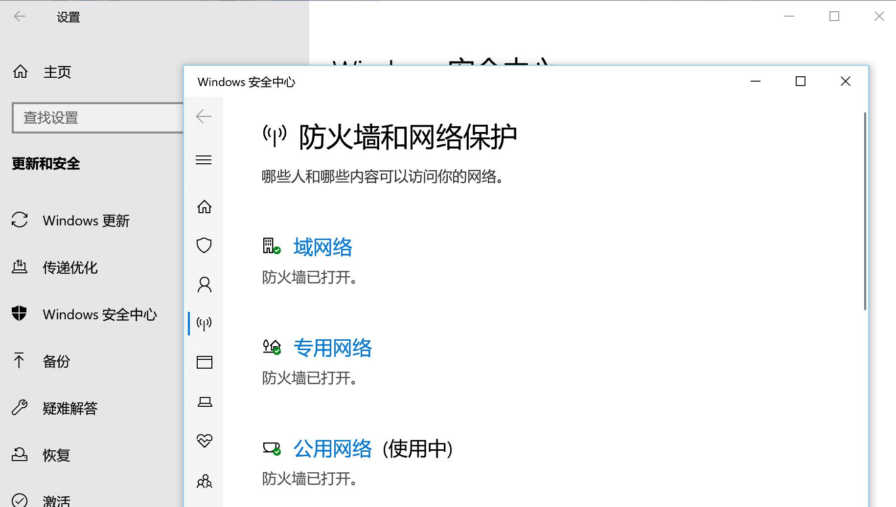 如何开启战网国际服,国服战网如何设置战网国际服