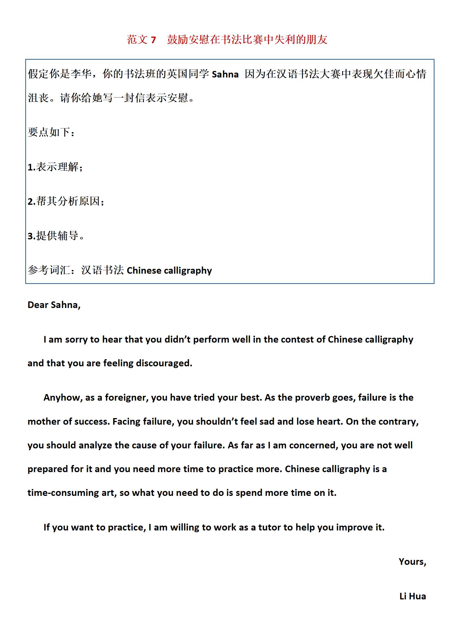 英语老师熬夜整理60个重点句型,老师熬夜整理英语笔记