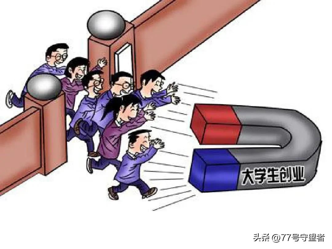 西藏大学生创业失败怎么办,藏族大学生创业失败