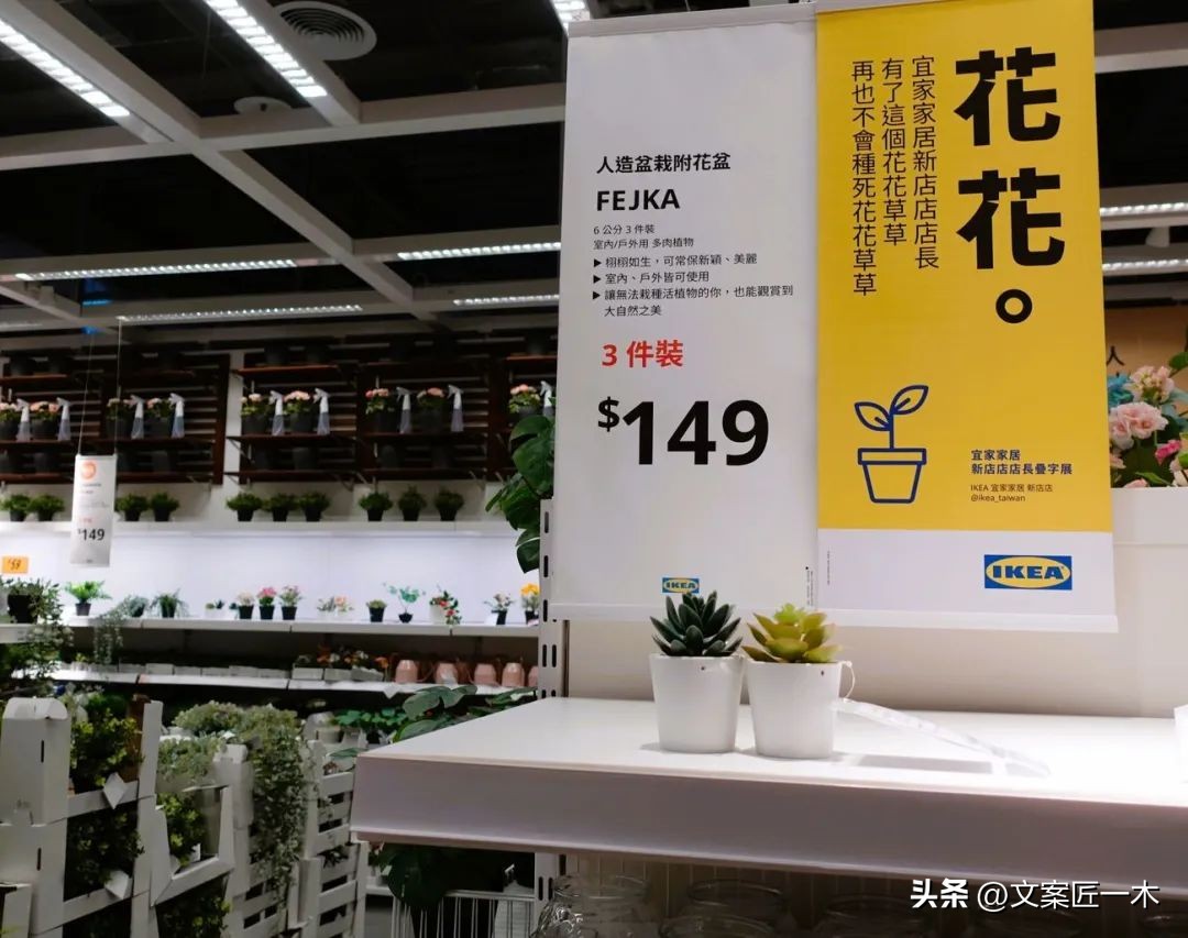 宜家小家子气,宜家有什么趣事