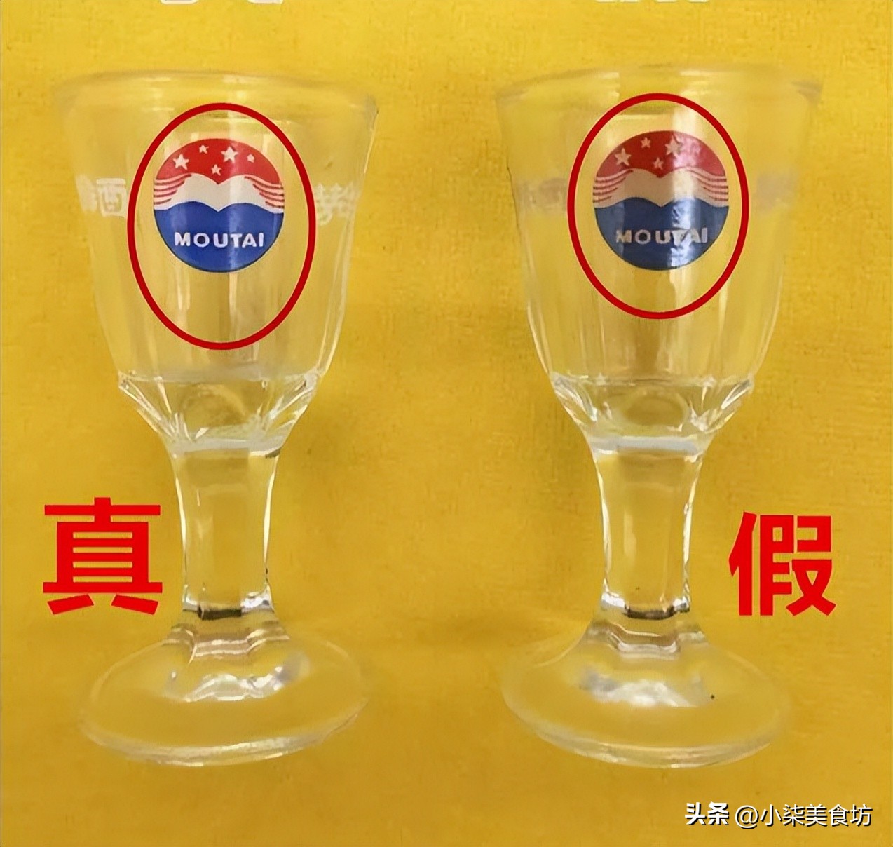 鉴别真假茅台，靠1个“小东西”就搞定，行家：很简单，每瓶都有
