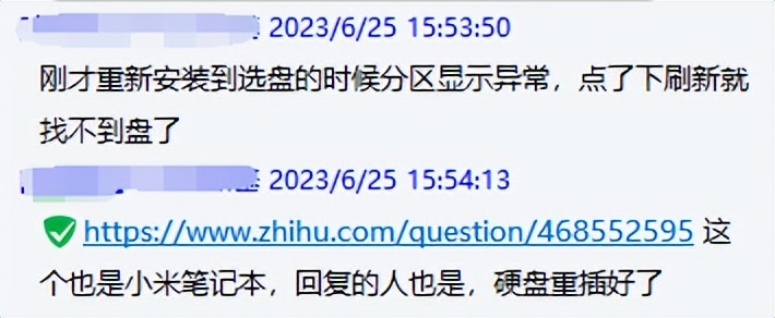 小米笔记本蓝屏故障,小米笔记本蓝屏硬盘坏了