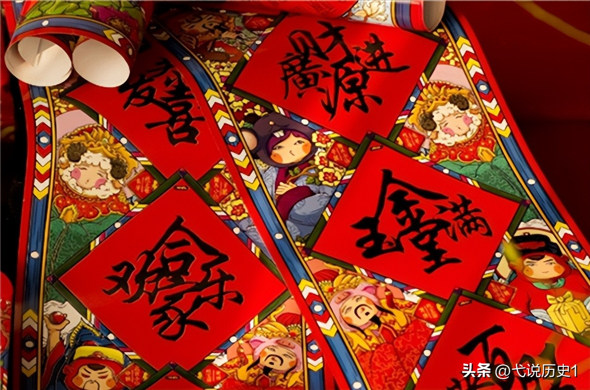 阖家与合家有什么区别你们知道吗,祝福语阖家与合家有啥区别