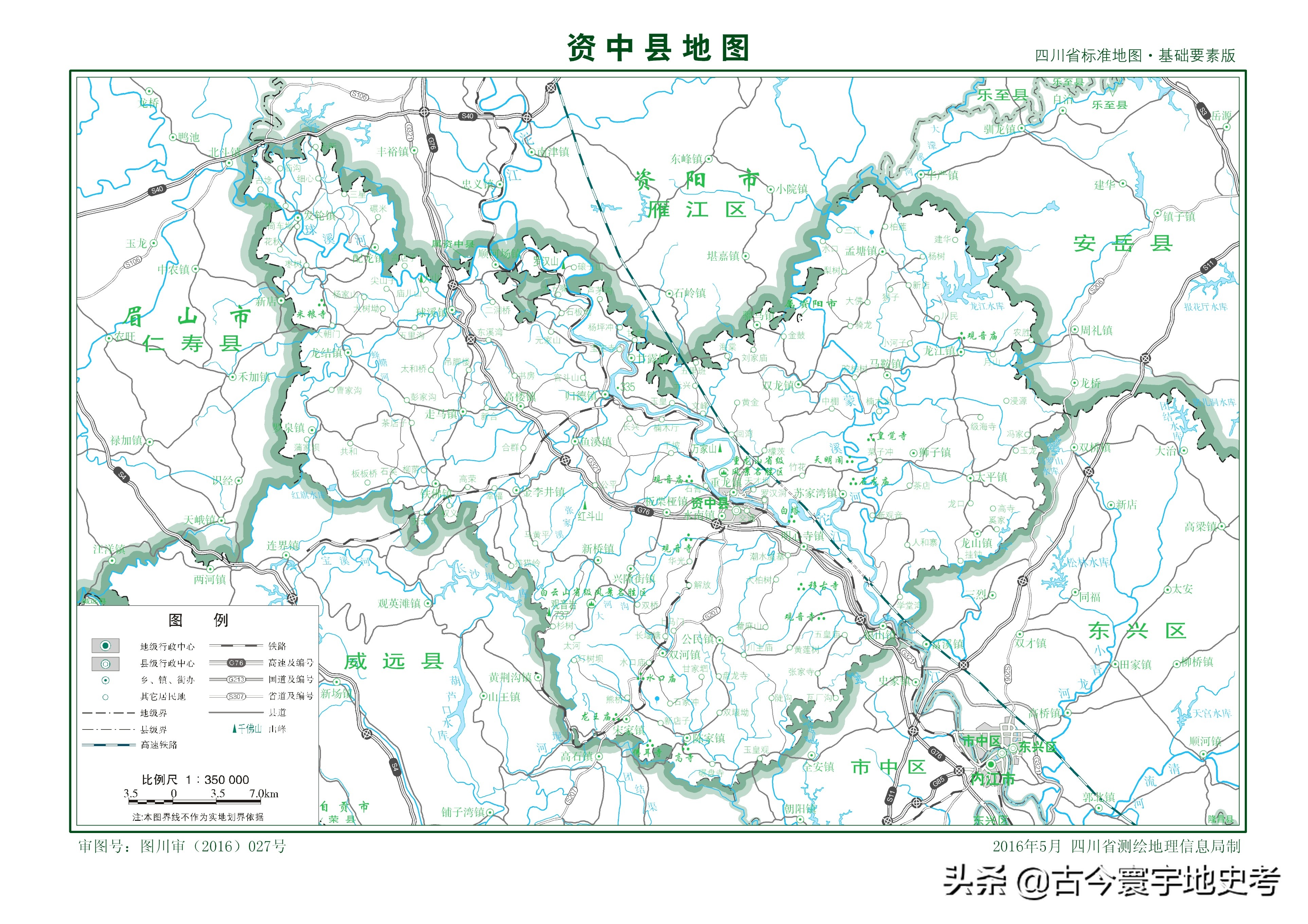 四川省旅游地图全图,四川省内江地图全图