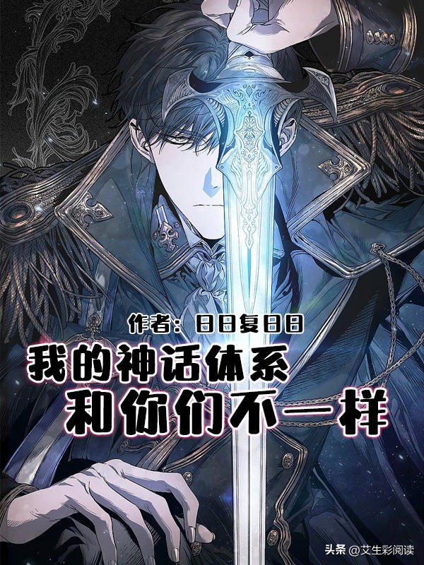 强推3本完本的网络小说，一口气看到大结局，根本不怕烂尾