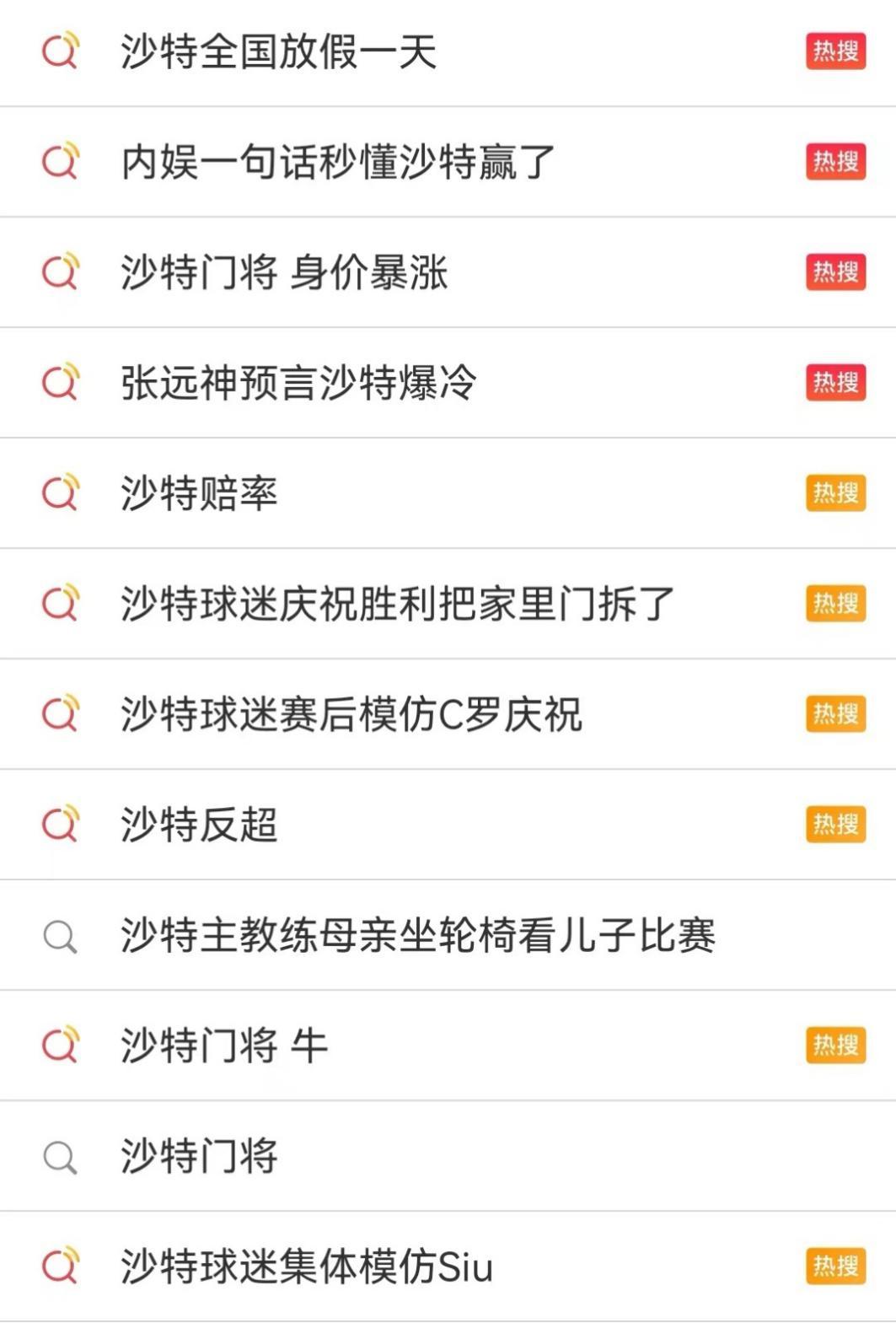 ai分析足球中国韩国,ai分析足球比赛