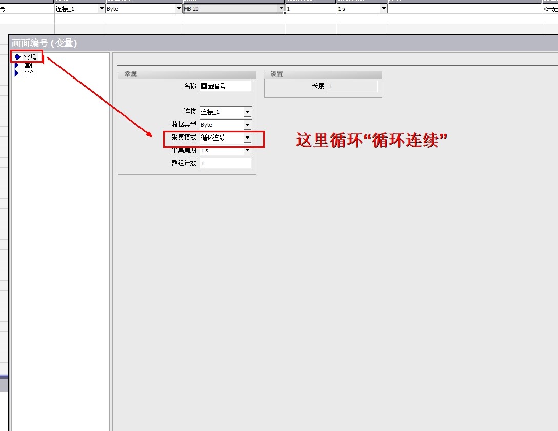 西门子200smart触摸屏怎么设定,西门子200smart切换电路