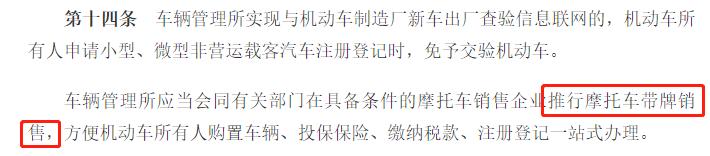 机动车挂牌最新流程,机动车上牌新政策解读