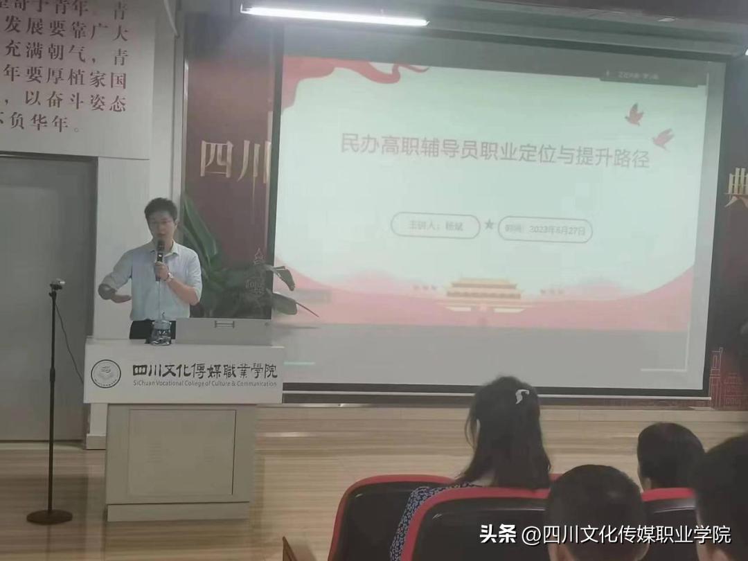 来咯来咯！本次期末培训干货满满！