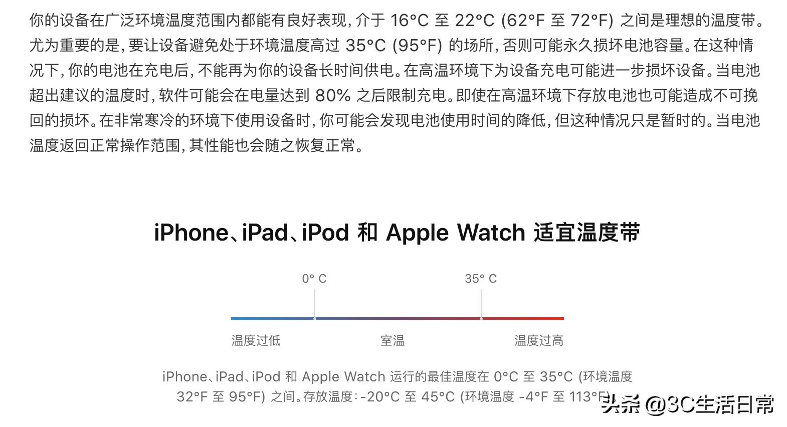 iphone提高电池续航能力,iphone14plusios17.1续航耗电评测