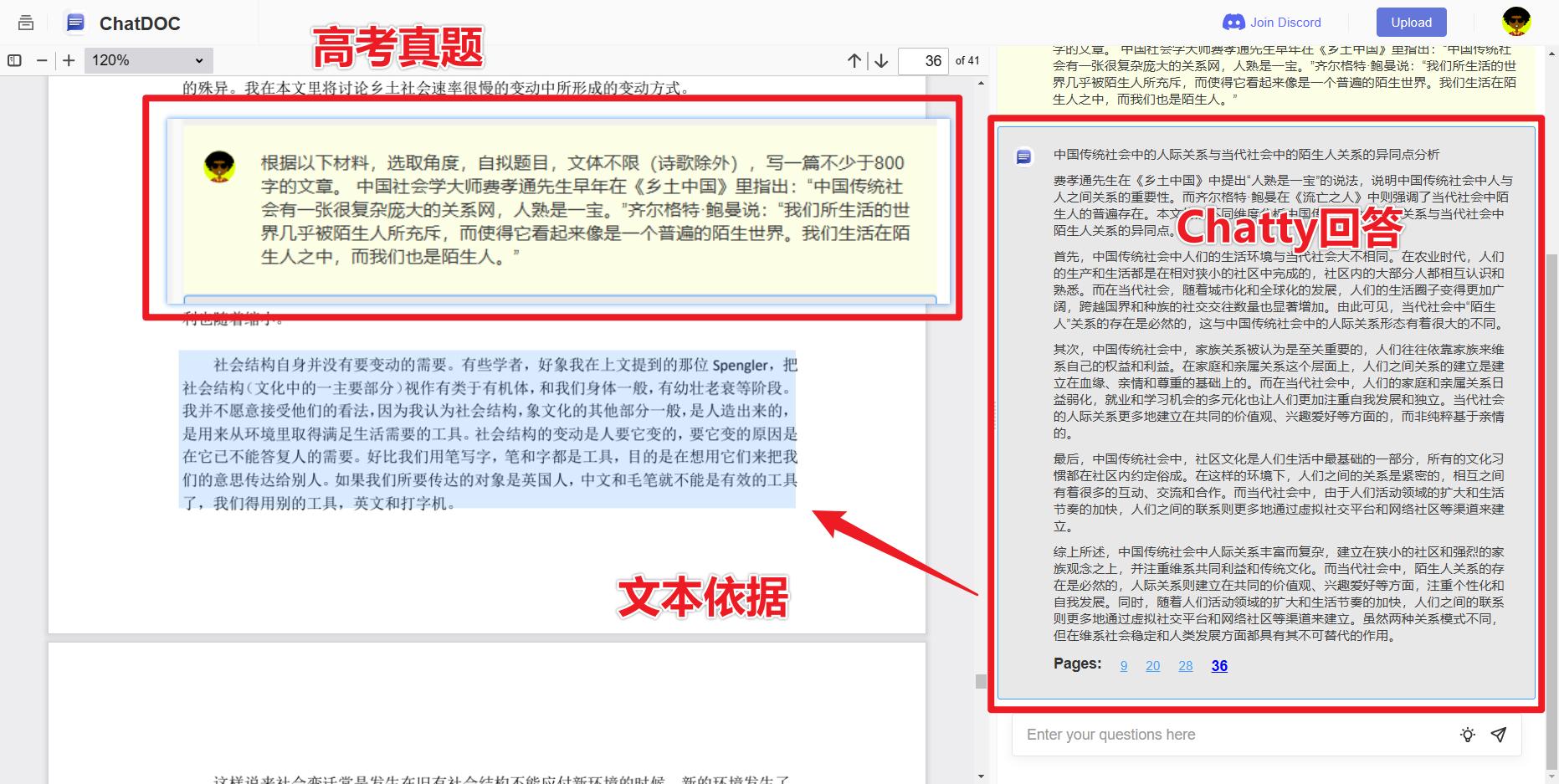 chatgpt4.0对话学习,chatgpt帮助学习