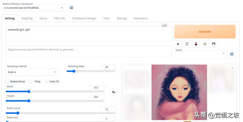 StableDiffusionAI绘图工具,安装stablediffusionai绘画工具