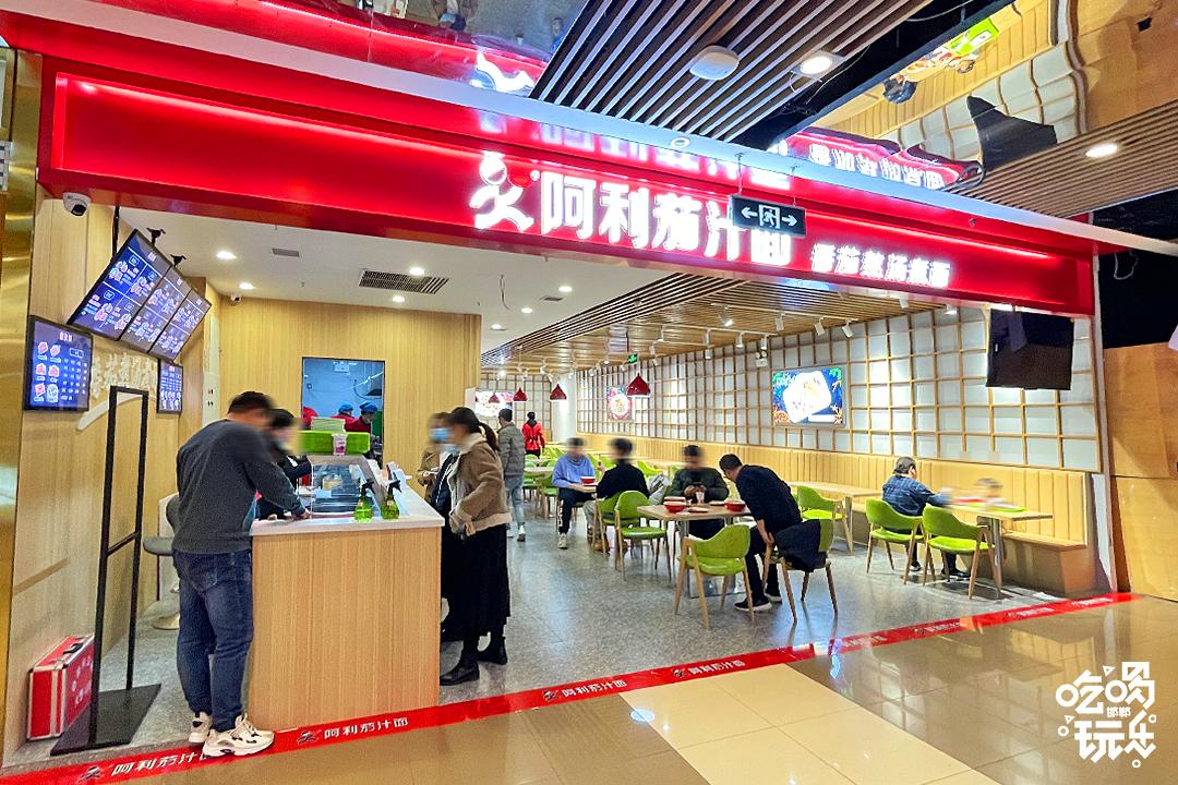 茄汁面邯郸,衡水阿利茄汁面