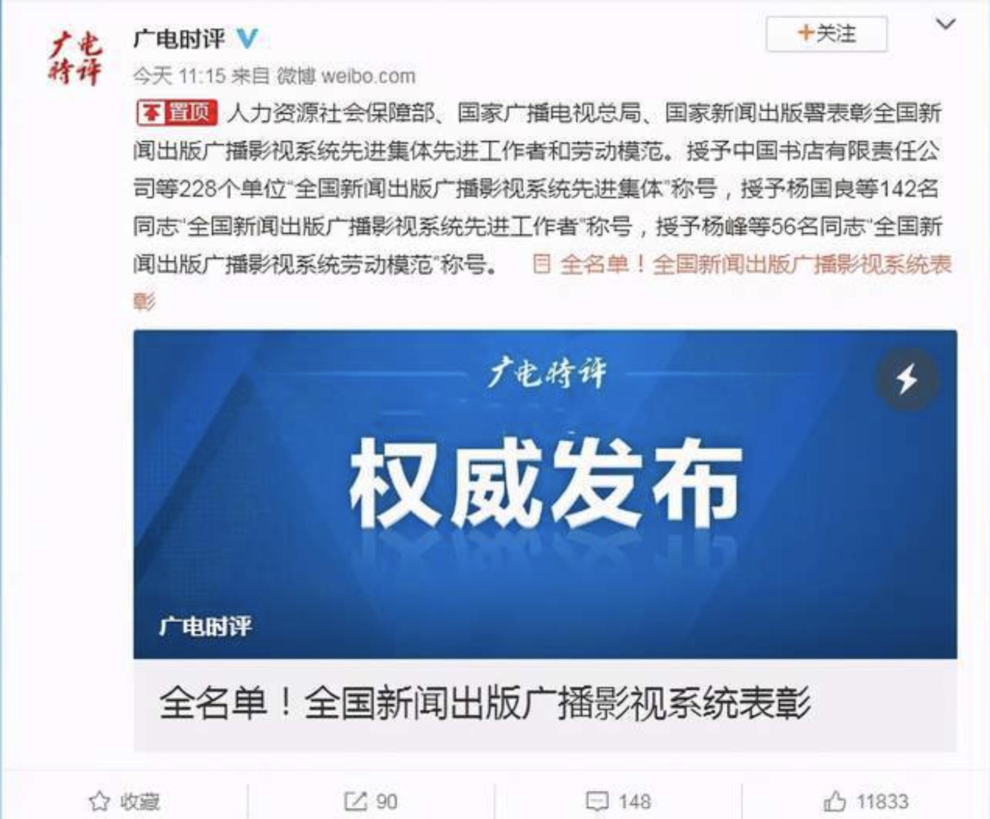 这一次，31岁的郑爽，终于为“贪得无厌”付出了代价