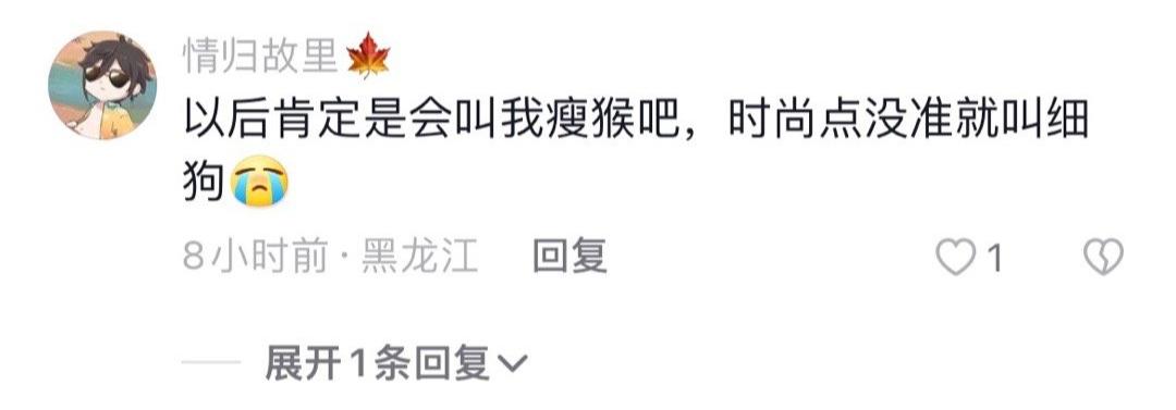 “那个人贩子怎么样了？”爸妈给对象起外号能有多离谱...