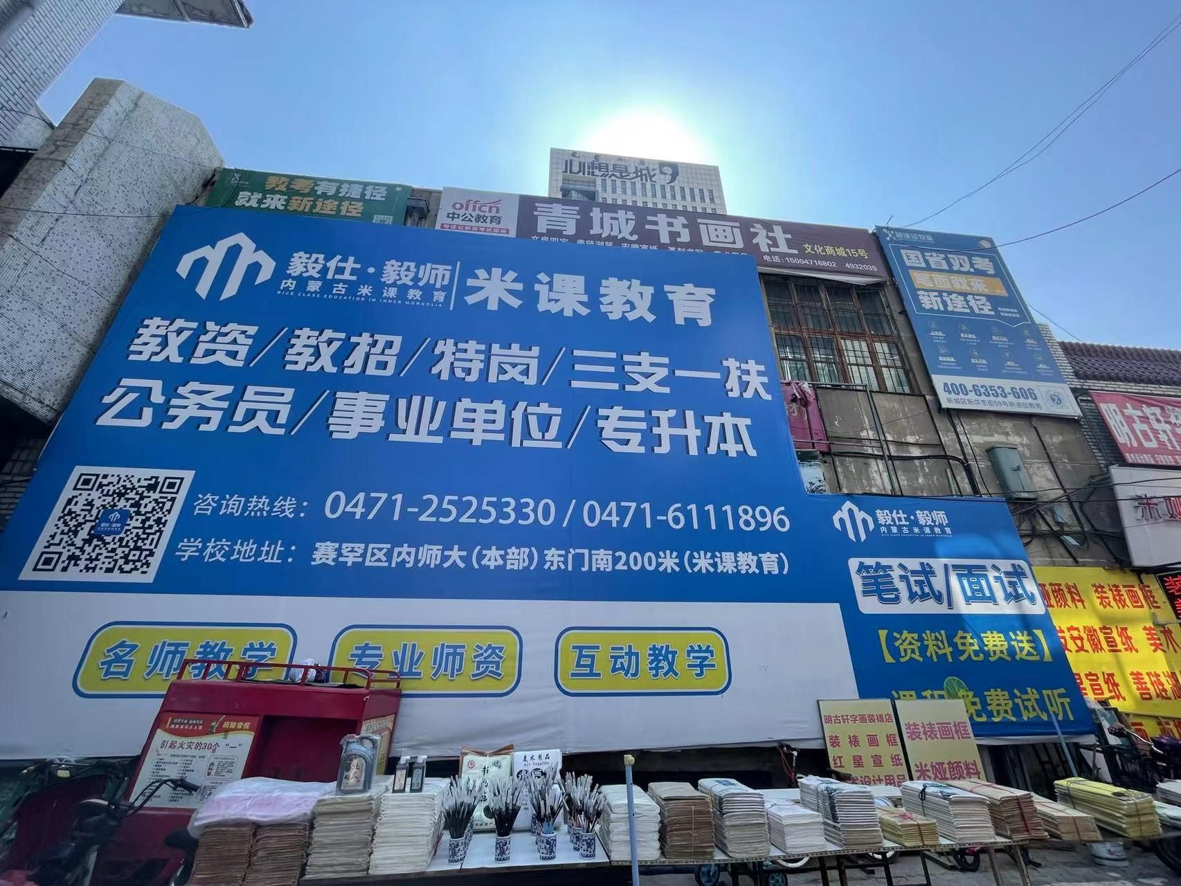 粉笔公考20大解读,中公粉笔导氮华图哪个好