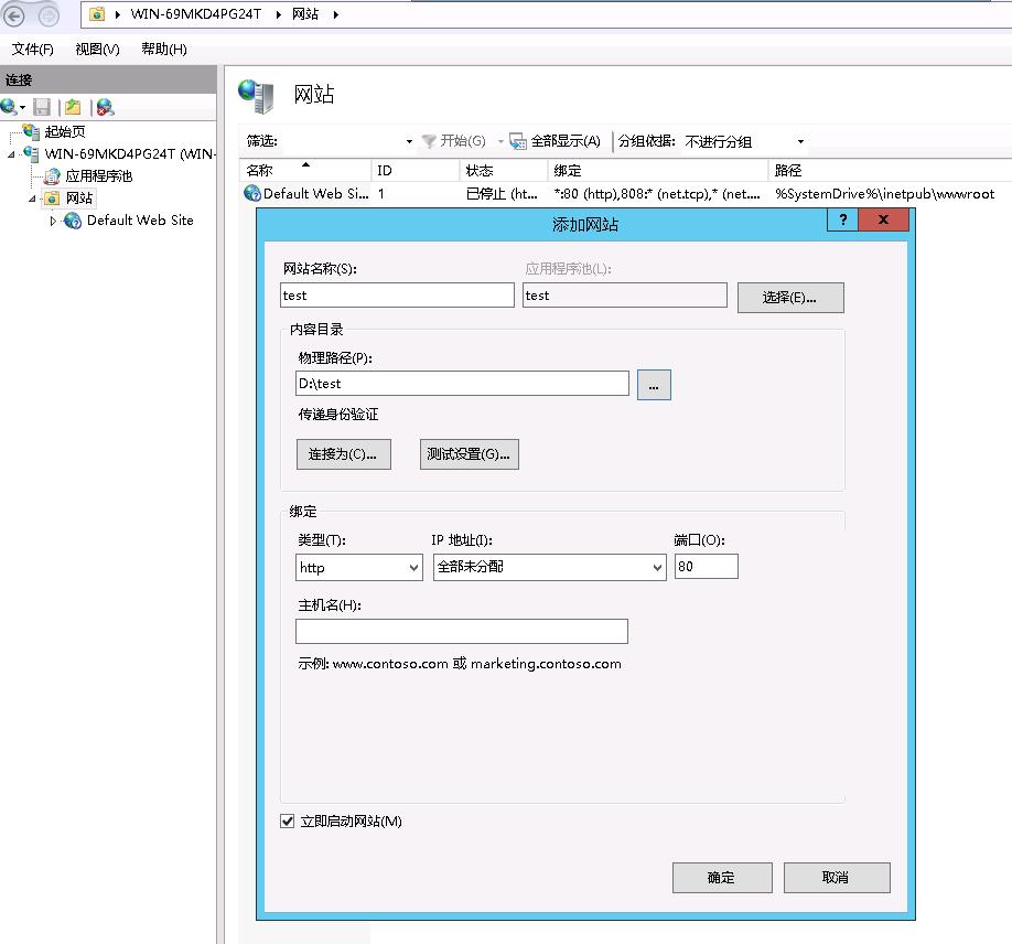 windows2012怎么部署iis,server2012iis管理器