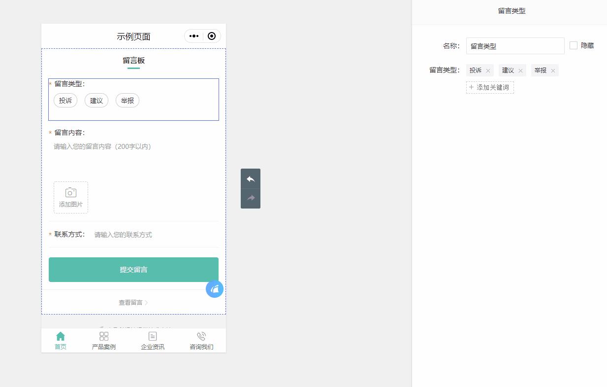 微信留言板公众号叫什么,人工智能公众号留言板
