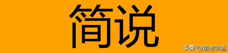 韩非子外储说左上翻译节选,韩非子外储说左上楚厉王
