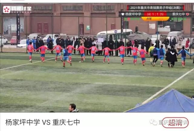 2019重庆青少年足球比赛,2024重庆青少年足球锦标赛乙组