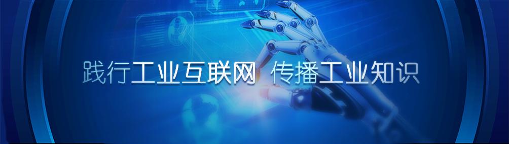 如何促进工业互联网发展,关于加快工业互联网创新发展