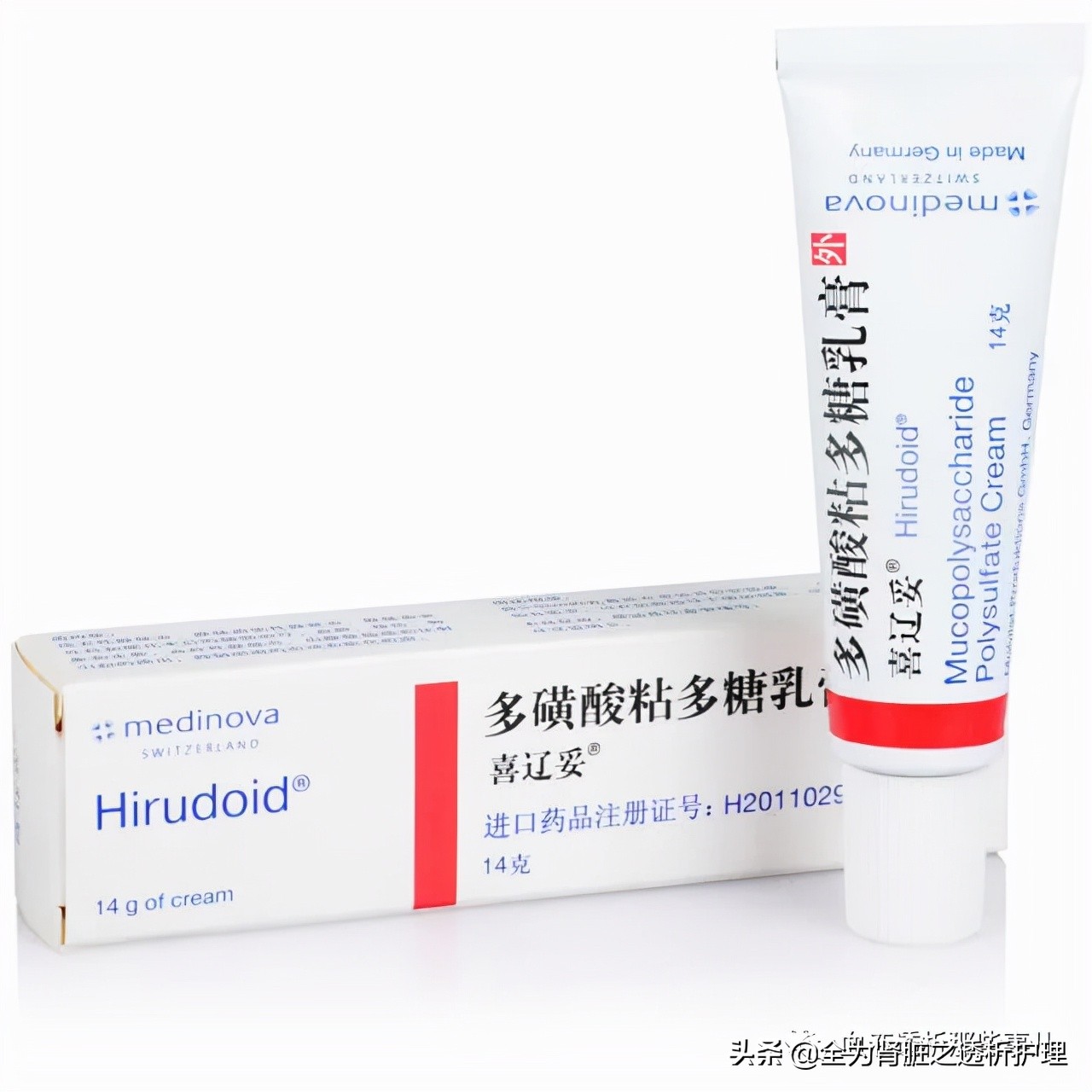 透析患者内瘘用喜辽妥图片,喜辽妥对透析内瘘有什么作用