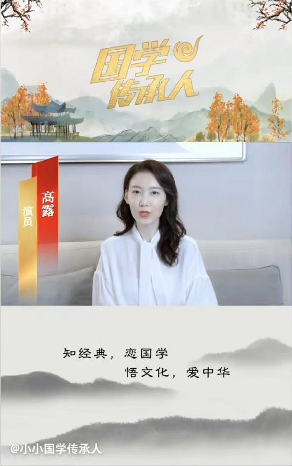“大语文”改革来袭，《国学传承人》助力青少年好读书、好未来