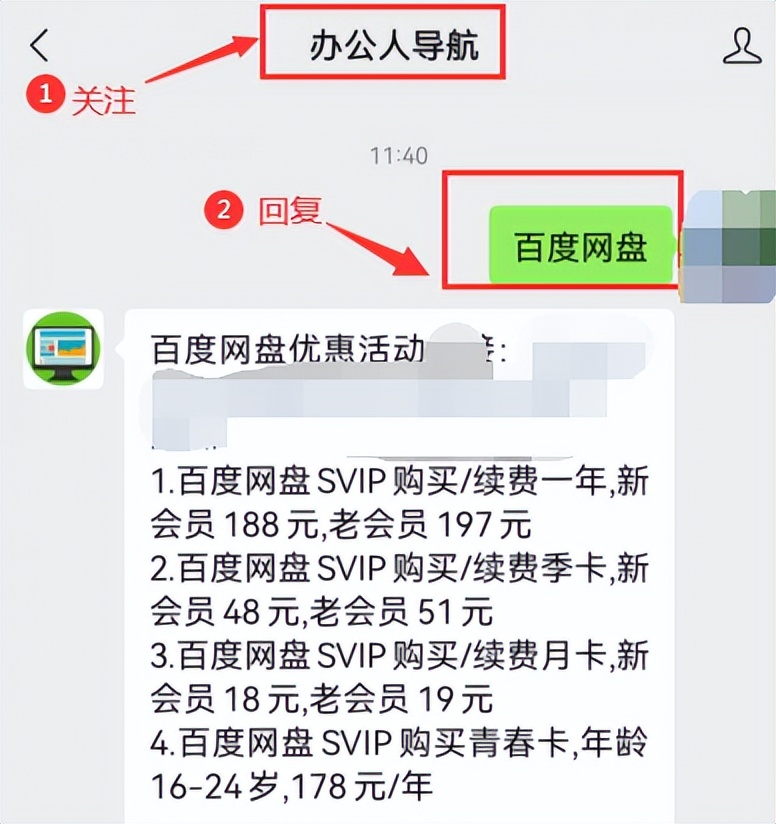 百度网盘ipad下载后的文件在哪,百度网盘下载的文件ipad在哪找