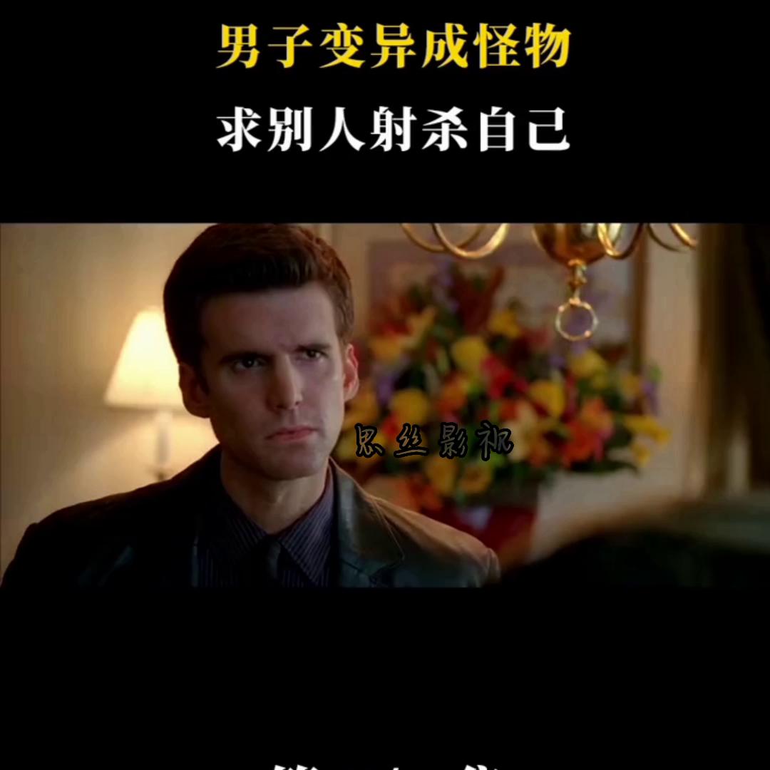 危机边缘电影完整版,危机边缘