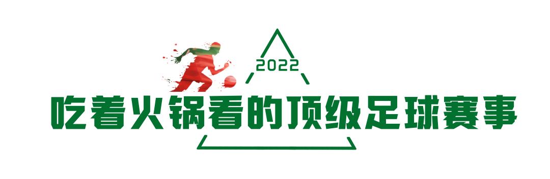 世界足球十大赛事,世界十大趣味足球赛事