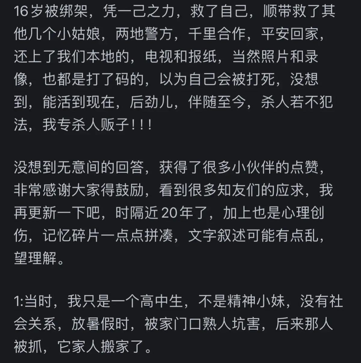 单位有一个女孩对我有好感,单位女生喜欢你怎么办