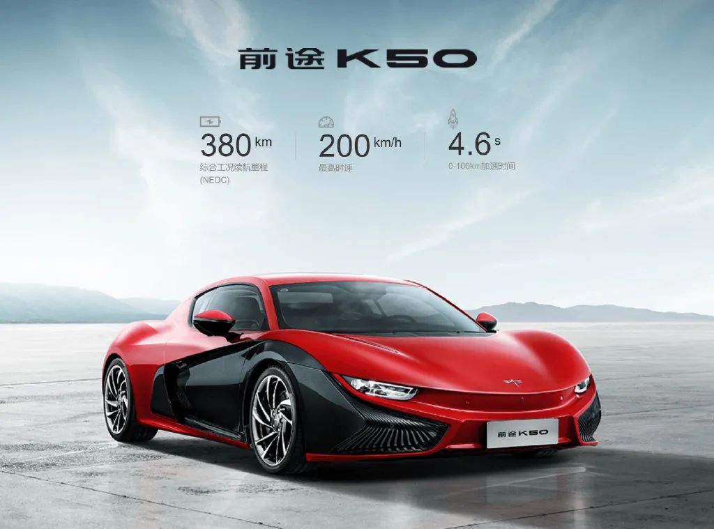 4年没卖出200台！这家车企居然还想赴美上市圈钱？