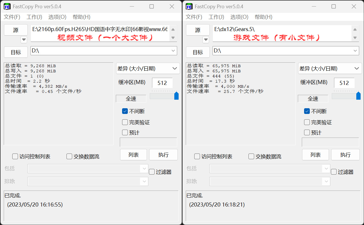 宇瞻as2280p4x固态硬盘,宇瞻as2280q4x评测