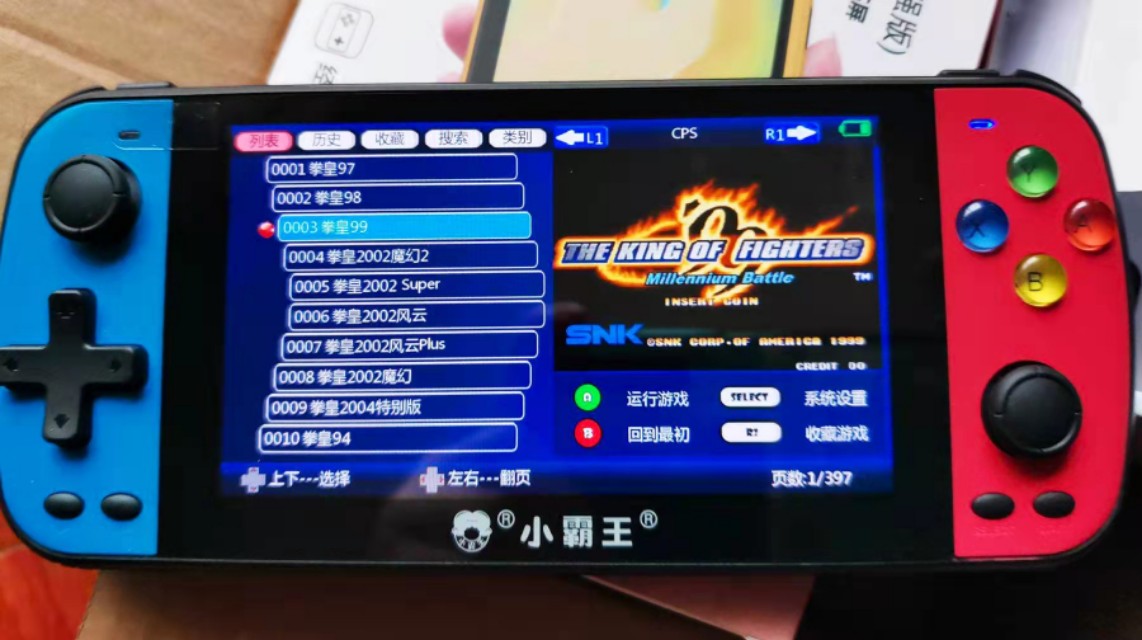小霸王q900有什么功能,小霸王q900能玩我的世界吗