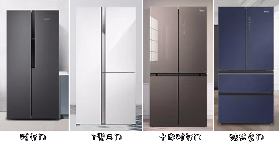 换过三台冰箱总结,买冰箱换了好几台都有瑕疵