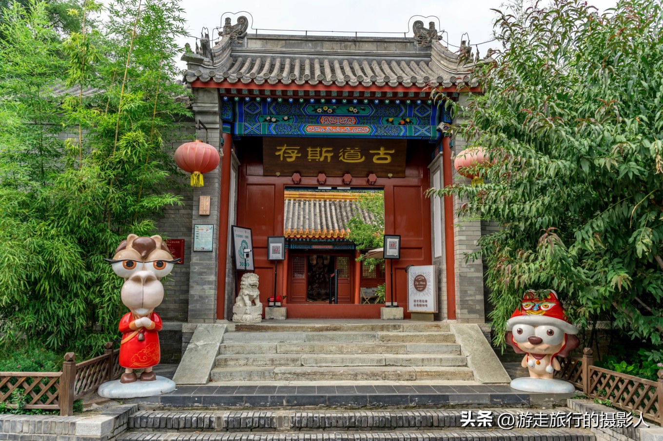 两夜一天游北京,石景山模式口古街