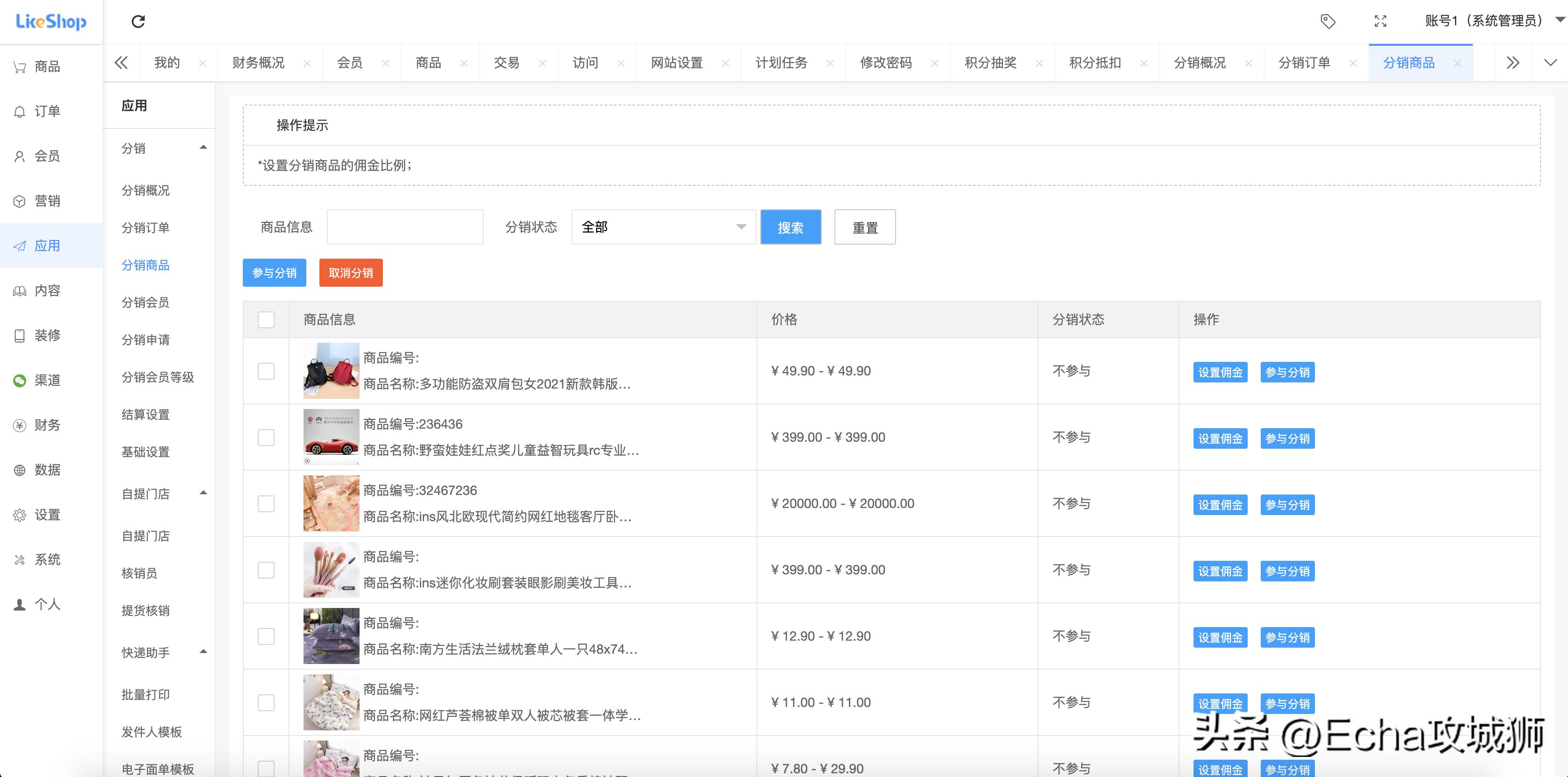 适合赚外快的15个开源项目,终身收益的开源项目