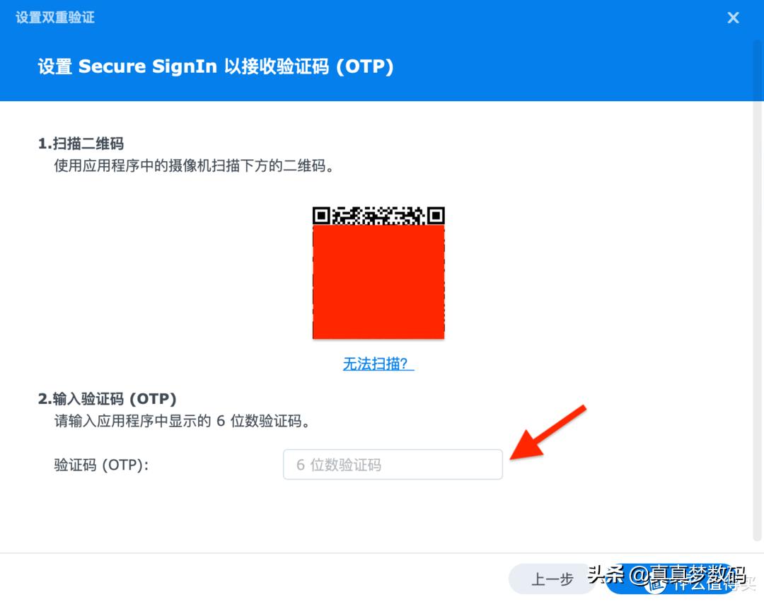 群晖ds920plus新手教程,群晖ds920+配置