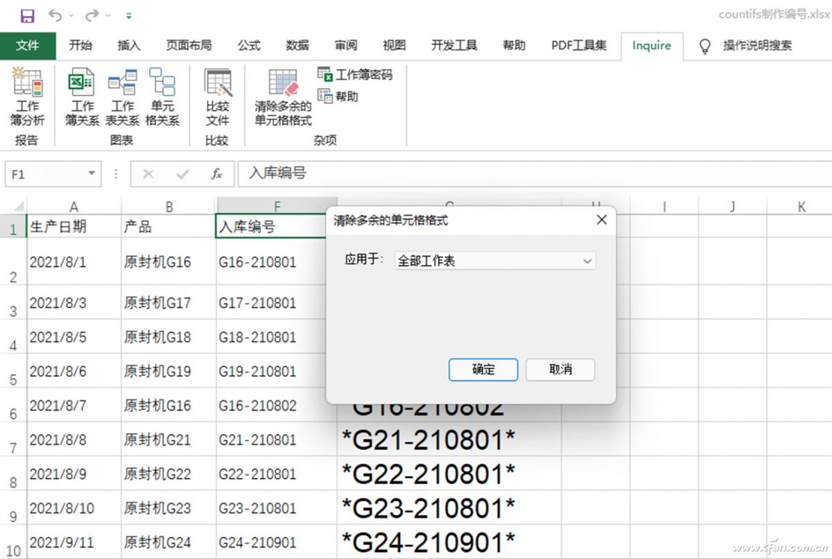 办公文档技巧,办公文档怎么缩小